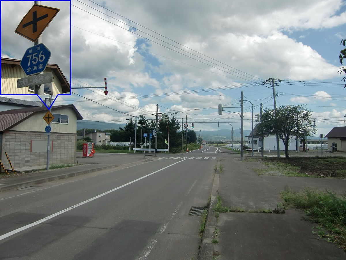 Hokkaido Highway Sign