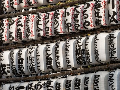 Hokkaido: Acomodação certa para sua viagem. Neve ou flores?